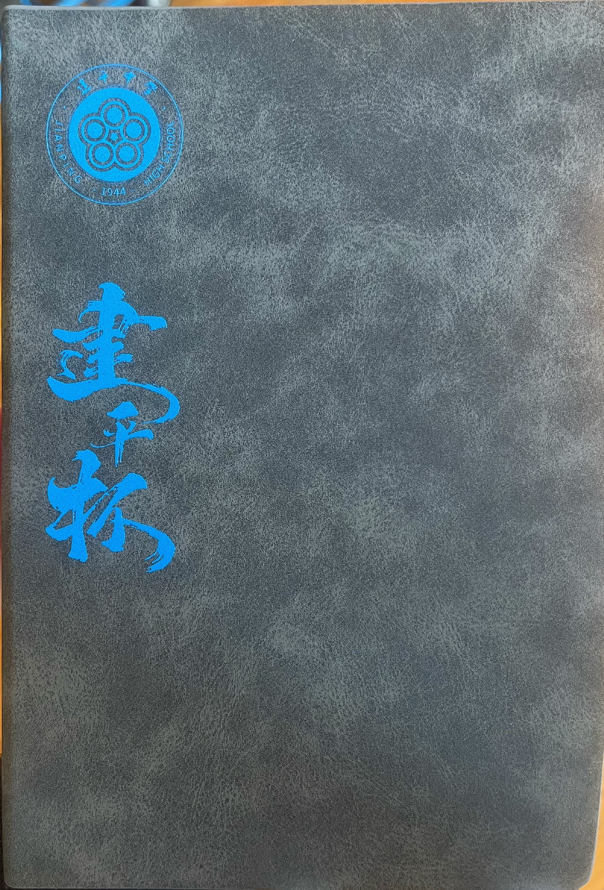使用BD-8机器定制专属名字UV平板打印笔记本教学指南